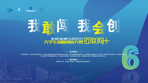 互聯(lián)網(wǎng),安徽省,獲獎,大賽