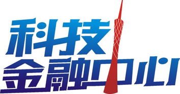 集團創(chuàng  )新創(chuàng  )業(yè)演講稿,集團創(chuàng  )新創(chuàng  )業(yè)大賽,渤化集團創(chuàng  )新創(chuàng  )業(yè)基地