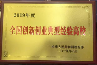 心得體會(huì ),畢業(yè)生,創(chuàng  )新,創(chuàng  )業(yè)