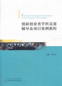 醫學(xué)類(lèi)創(chuàng  )新創(chuàng  )業(yè)項目點(diǎn)子,醫學(xué)類(lèi)創(chuàng  )新創(chuàng  )業(yè)項目計劃書(shū),醫學(xué)類(lèi)大學(xué)生創(chuàng  )新創(chuàng  )業(yè)項目課題