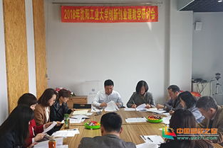 沈陽(yáng)工業(yè)大學(xué)創(chuàng  )新創(chuàng  )業(yè)學(xué)院李