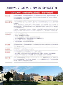 申報,創(chuàng  )新,通知,創(chuàng  )業(yè)