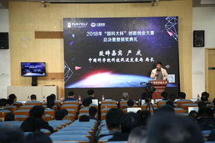 中科院創(chuàng  )新創(chuàng  )業(yè)學(xué)院青島創(chuàng  )新科技有限公司