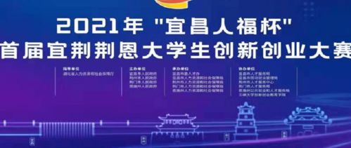 創(chuàng  )新創(chuàng  )業(yè)項目計劃書(shū),創(chuàng  )新創(chuàng  )業(yè)項目點(diǎn)子,新穎的創(chuàng  )新創(chuàng  )業(yè)項目