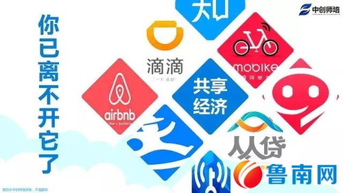大學(xué)生互聯(lián)網(wǎng)創(chuàng  )新創(chuàng  )業(yè)策劃