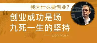 身邊創(chuàng  )業(yè)創(chuàng  )新的事例