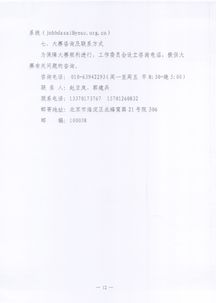 大學(xué)生創(chuàng  )新創(chuàng  )業(yè)環(huán)保題材策劃書(shū)