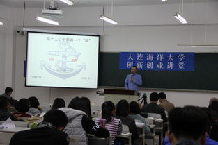 創(chuàng  )新,創(chuàng  )業(yè),大學(xué)