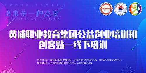 模式,創(chuàng  )新,創(chuàng  )業(yè),服務(wù)