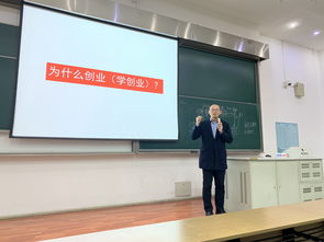 創(chuàng  )新思維與創(chuàng  )業(yè),創(chuàng  )新思維與創(chuàng  )業(yè)論文,創(chuàng  )新思維與創(chuàng  )業(yè)實(shí)驗
