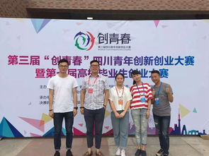 大學(xué)生創(chuàng  )業(yè)大賽含金量,挑戰杯大學(xué)生創(chuàng  )業(yè)大賽含金量,全國大學(xué)生創(chuàng  )業(yè)大賽含金量