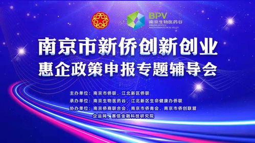 國家創(chuàng  )新創(chuàng  )業(yè)政策,南京市小規模創(chuàng  )新創(chuàng  )業(yè)示范基地,國家對大學(xué)生創(chuàng  )新創(chuàng  )業(yè)的政策有哪些