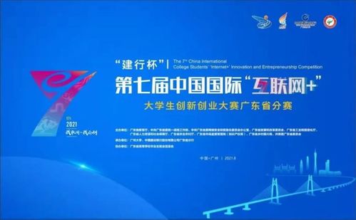 創(chuàng  )新創(chuàng  )業(yè)委員工作總結3000字