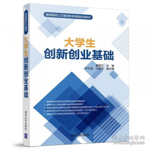 大學生創(chuàng)新創(chuàng)業(yè)基地的作用,大學生創(chuàng)新創(chuàng)業(yè)的意義和作用,創(chuàng)新創(chuàng)業(yè)教育的意義和作用