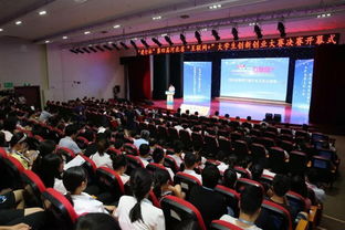 河北省第四屆大學(xué)生創(chuàng  )新創(chuàng  )業(yè)