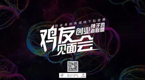 在創(chuàng  )業(yè)創(chuàng  )新最容易忽略的是