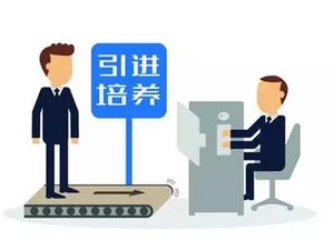 改革創(chuàng  )新,想法,創(chuàng  )業(yè)