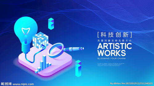 創(chuàng)新創(chuàng)業(yè)的背景,大學(xué)生創(chuàng)新創(chuàng)業(yè)的背景,當(dāng)代創(chuàng)新創(chuàng)業(yè)的背景