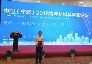 創(chuàng  )新創(chuàng  )業(yè)先進(jìn)個(gè)人,創(chuàng  )新創(chuàng  )業(yè)先進(jìn)個(gè)人申請書(shū)范文,創(chuàng  )新創(chuàng  )業(yè)先進(jìn)個(gè)人主要事跡