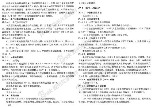 作業(yè),營(yíng)銷(xiāo)策略,創(chuàng  )新,創(chuàng  )業(yè)