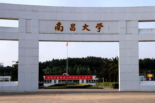 創(chuàng  )新創(chuàng  )業(yè)江西師范大學(xué)