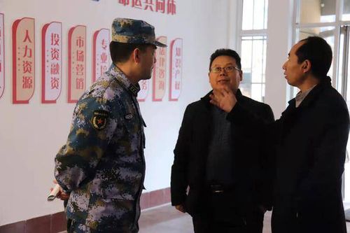 退伍軍人創(chuàng  )新創(chuàng  )業(yè)講話(huà)