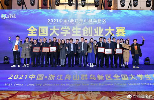 浙江大學(xué)創(chuàng  )新創(chuàng  )業(yè)項目申報條件,浙江大學(xué)創(chuàng  )新創(chuàng  )業(yè)項目的申報條件為,國家扶持的創(chuàng  )新創(chuàng  )業(yè)項目
