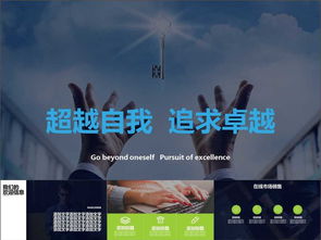 對職業(yè)規劃及創(chuàng  )業(yè)創(chuàng  )新的思考