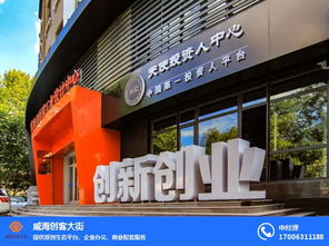 河北創(chuàng  )新創(chuàng  )業(yè)投資有限公司電話(huà)