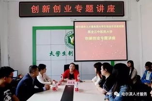 醫學(xué)大學(xué)生創(chuàng  )新創(chuàng  )業(yè)項目點(diǎn)子