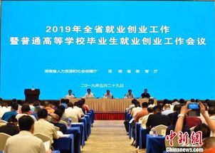 湖南省創(chuàng  )新創(chuàng  )業(yè)優(yōu)秀畢業(yè)生,湖南省大學(xué)生創(chuàng  )新創(chuàng  )業(yè),湖南省創(chuàng  )新創(chuàng  )業(yè)平臺