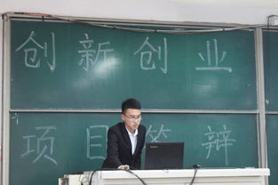 心靈,創(chuàng  )新,創(chuàng  )業(yè)