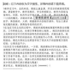 創(chuàng  )新創(chuàng  )業(yè)實(shí)習自我鑒定300