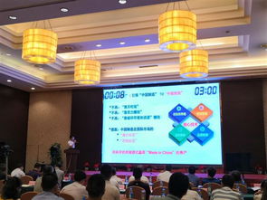 第二屆蘇州市農業(yè)創(chuàng  )業(yè)創(chuàng  )新
