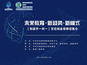 怎么成為創(chuàng  )新創(chuàng  )業(yè)老師,創(chuàng  )新創(chuàng  )業(yè)老師指導意見(jiàn),對創(chuàng  )新創(chuàng  )業(yè)課老師的評價(jià)