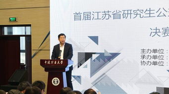 創(chuàng  )新,政策,創(chuàng  )業(yè),礦大
