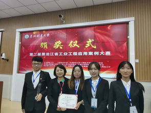 工業(yè)工程創(chuàng  )新創(chuàng  )業(yè)