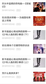 大學(xué)生創(chuàng  )新創(chuàng  )業(yè)微信推文