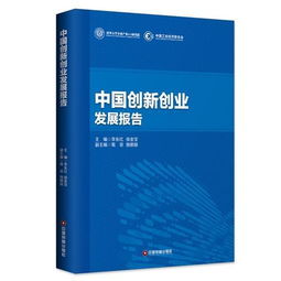 創(chuàng  )新創(chuàng  )業(yè)自我總結200字,創(chuàng  )新創(chuàng  )業(yè)實(shí)訓總結200字,創(chuàng  )新創(chuàng  )業(yè)課總結200字