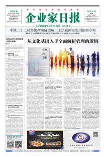 互聯(lián)網(wǎng)思維在大學(xué)生創(chuàng  )新創(chuàng  )業(yè)中的應用論文,互聯(lián)網(wǎng)思維在大學(xué)生創(chuàng  )新創(chuàng  )業(yè)中的應用,互聯(lián)網(wǎng)思維與創(chuàng  )新創(chuàng  )業(yè)論文