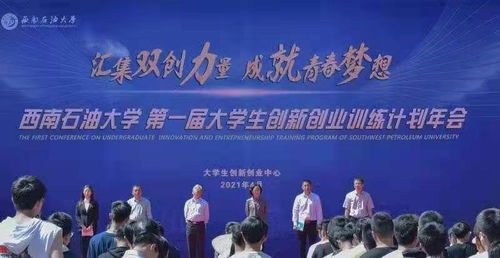 上海,訓練,創(chuàng  )新,創(chuàng  )業(yè)