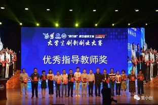 2021大學(xué)生創(chuàng  )新創(chuàng  )業(yè)大賽官網(wǎng),全國大學(xué)生創(chuàng  )新創(chuàng  )業(yè)大賽官網(wǎng),2020大學(xué)生創(chuàng  )新創(chuàng  )業(yè)大賽官網(wǎng)