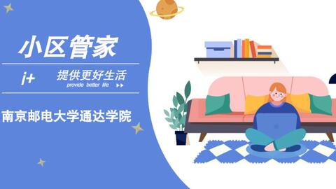 創(chuàng  )新創(chuàng  )業(yè)介紹書(shū)結尾