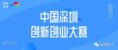 20198月創(chuàng  )新創(chuàng  )業(yè)大賽報名