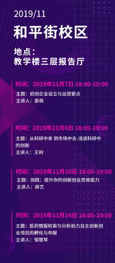 創(chuàng  )新創(chuàng  )業(yè)申報書(shū)范例,創(chuàng  )新創(chuàng  )業(yè)立項申報書(shū),大學(xué)生創(chuàng  )新創(chuàng  )業(yè)申報書(shū)范文