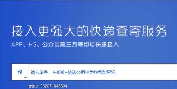 怎么看快遞發(fā)的是什么東西,怎么查詢(xún)快遞買(mǎi)的什么東西圖4