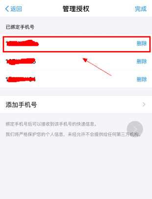 怎么看快遞發(fā)的是什么東西,怎么查詢(xún)快遞買(mǎi)的什么東西圖13