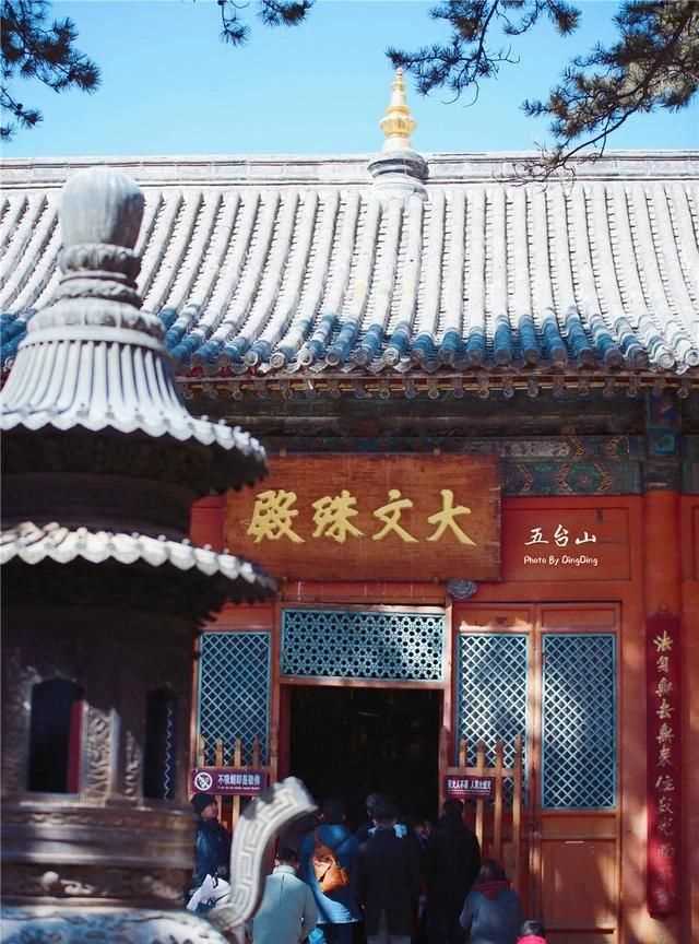 五臺山在哪個(gè)省，武當山、泰山、華山、五臺山、西湖、青海湖分布在哪個(gè)省？圖4