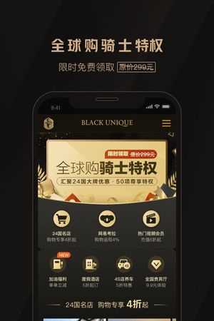 全球購騎士卡多少錢(qián)一張
