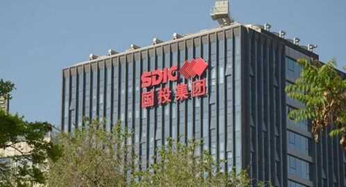 國投公司是不是國有企業(yè)